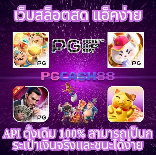ssgame666 เข้า สู่ ระบบ ล่าสุด