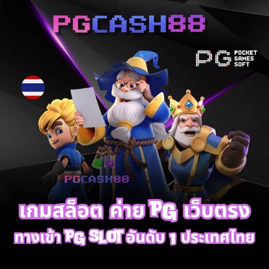 ssgame666 เข้า สู่ ระบบ ล่าสุด