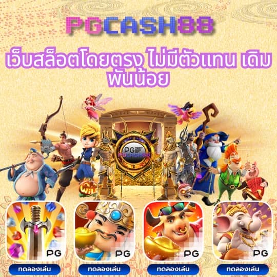 ssgame666 เข้า สู่ ระบบ ล่าสุด